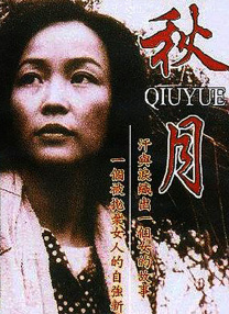 里番在线播放